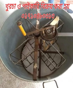 Img error